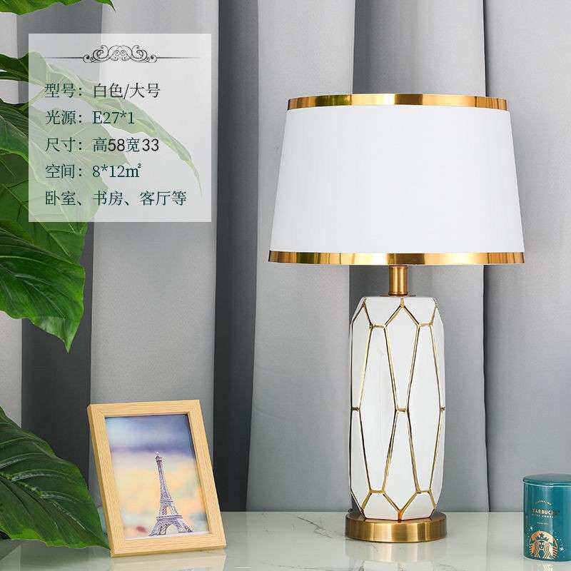 table lamp后现代轻奢台灯黑色陶瓷金色线条卧室床头灯客厅装饰灯
