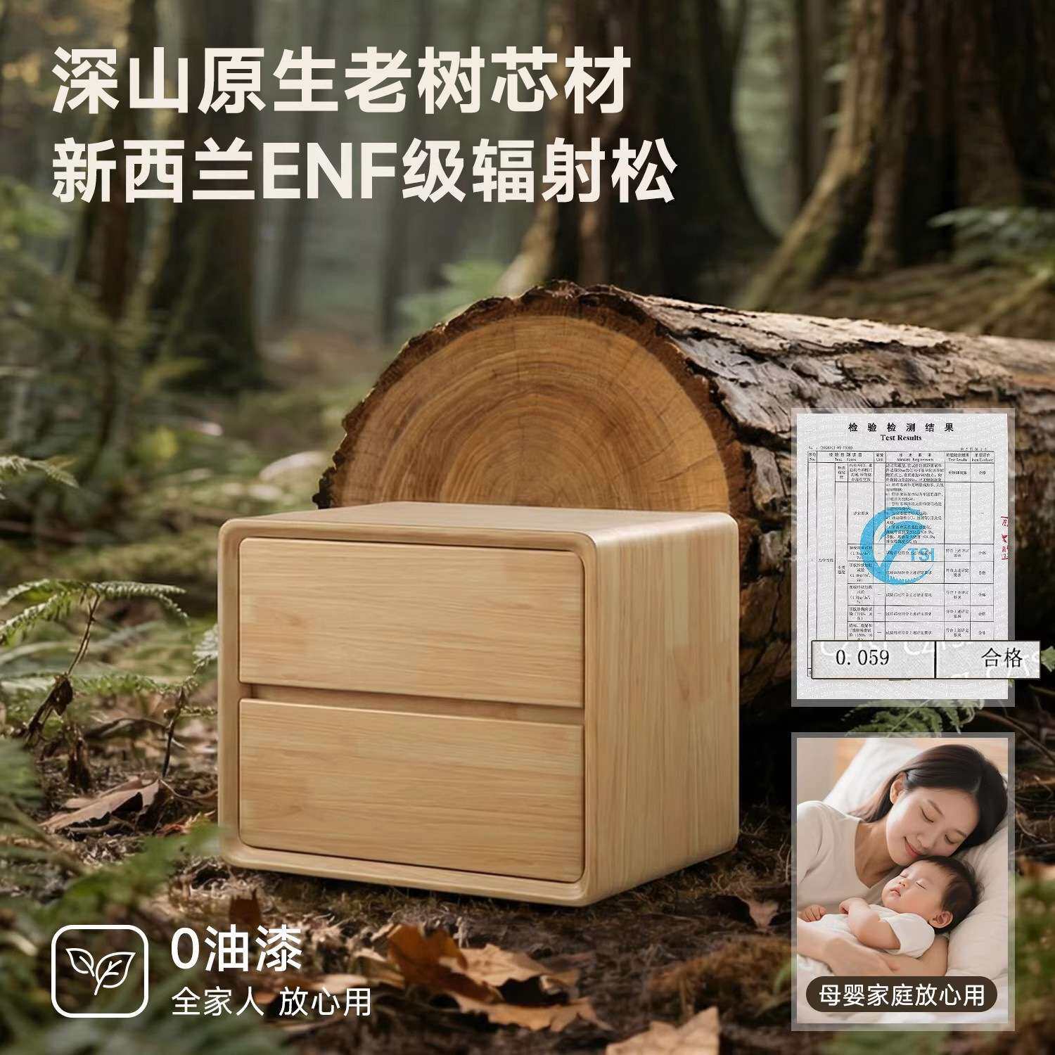 复古床头柜实木家用卧室2026新款中古奶油风小型床边侧边放置柜子