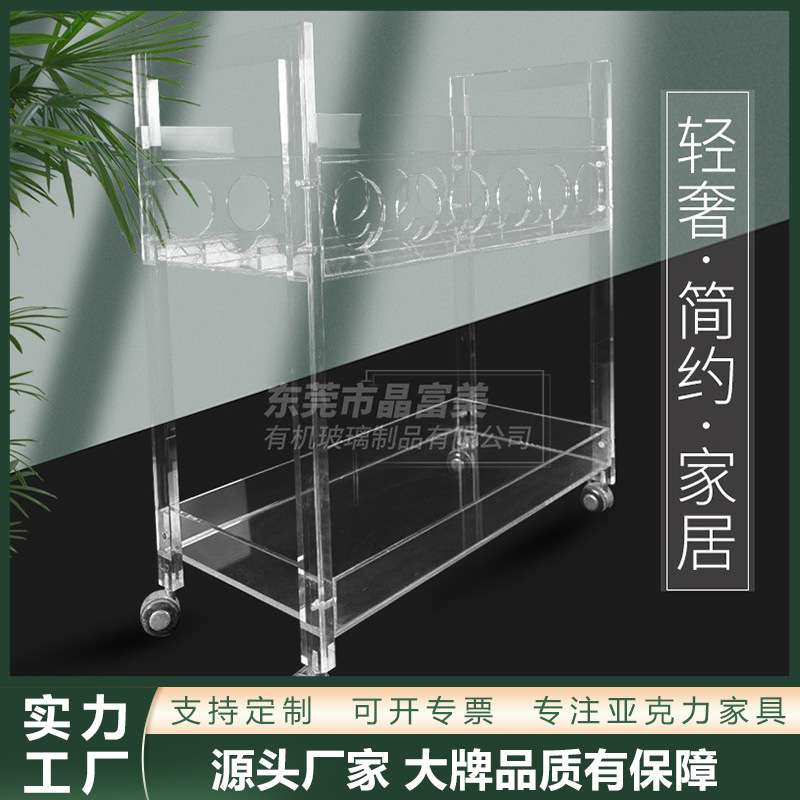 亚克力透明红酒推车酒店专用时尚有机玻璃手推餐车酒水饮料酒车