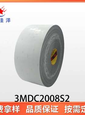 3MDC2008S2 黑色高粘性丙烯酸VHB泡棉汽车胶带亚克力双面胶
