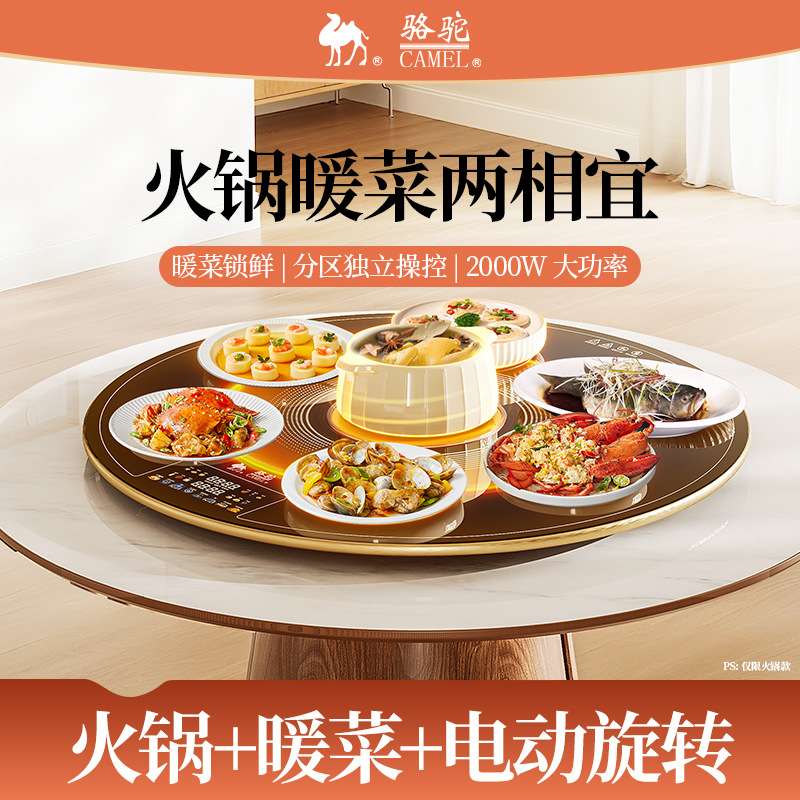 饭菜保温板热菜板暖菜板家用多功能餐桌加热板暖菜宝加热器热菜垫