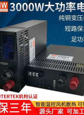 S-3000W-12V24V36V48V110V220V铭纬大功率开关电源足功率直流电源