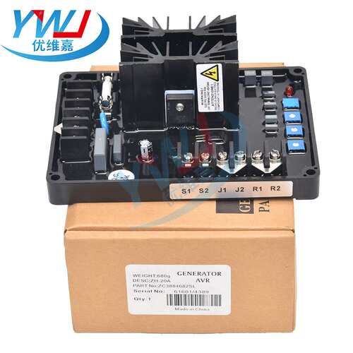 ZH-20A 无刷柴油发电机通用AVR GAVR-20A 黑胶工艺 工厂直销