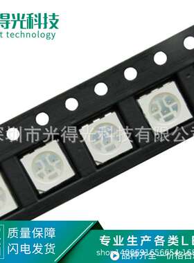 厂家直销 超高亮 LED贴片灯珠发光管  5050橙色 led灯珠 5050橙光