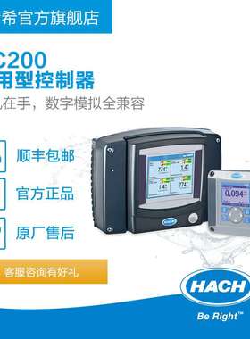 HACH/哈希sc200 通用型控制器双通道 现场水质监测