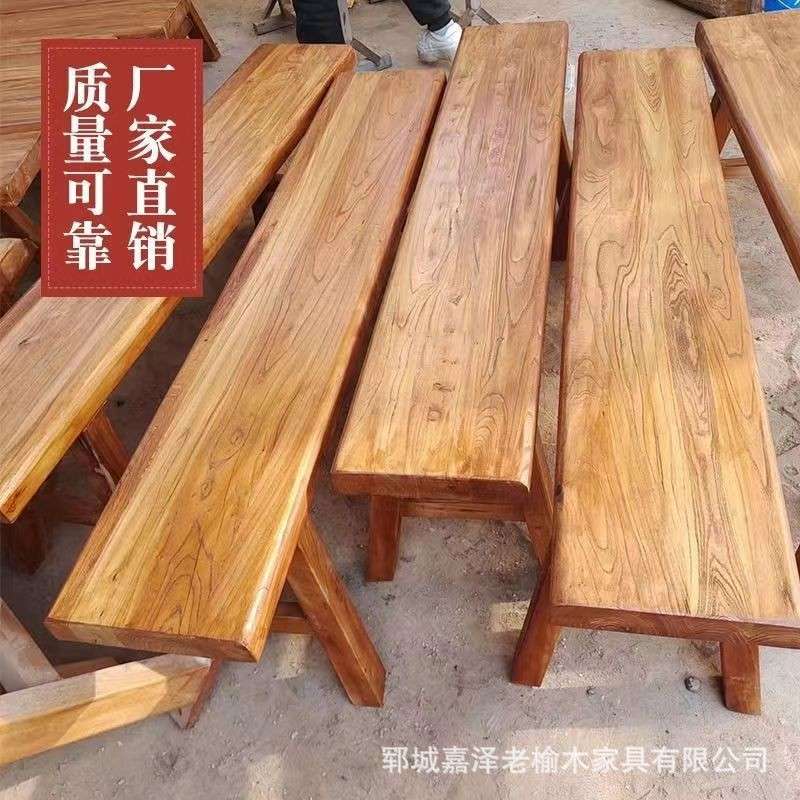 新中式实木长条凳子复古长凳老榆木风化纹理做旧民宿单人双人长凳