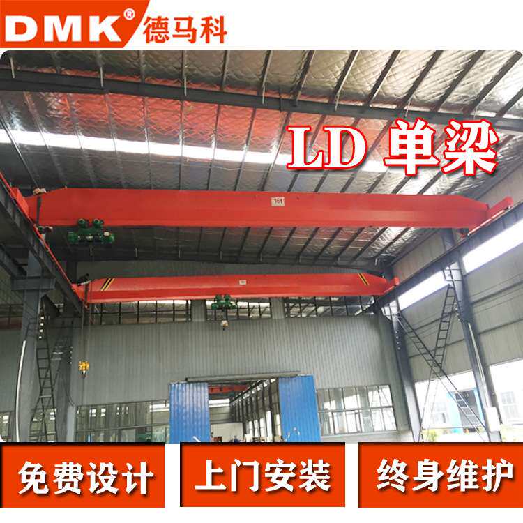 跨境出口 LD电动单梁桥式起重机 配单速CD\双速MD型电动葫芦无接