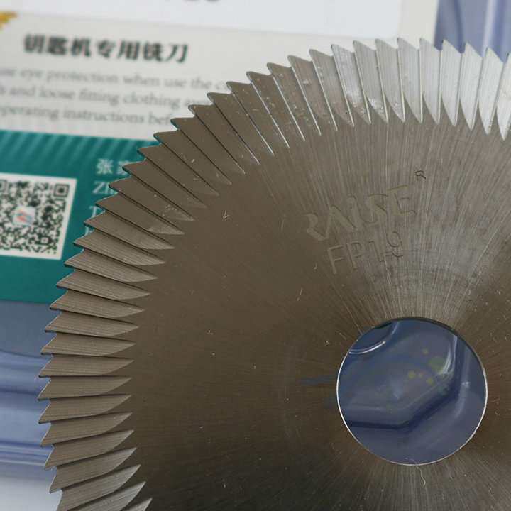 锐正FP19 高速钢三面刃锯片φ80x1.4xφ16 100E系列钥匙机叶片锯