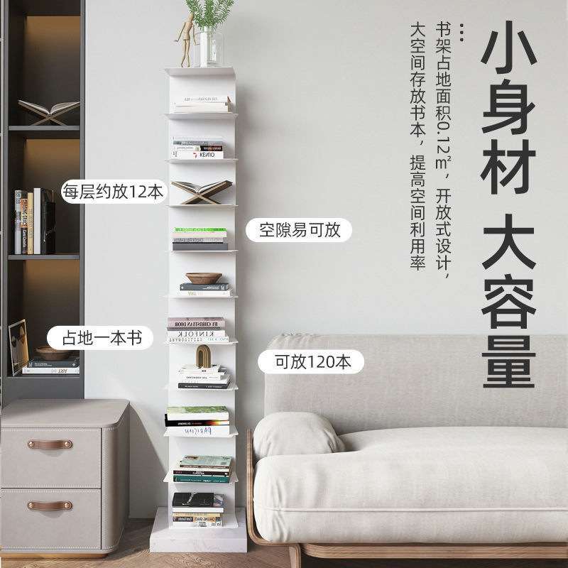 北欧隐形书架多层落地儿童房间转角悬浮书柜客厅置物架铁艺书架子