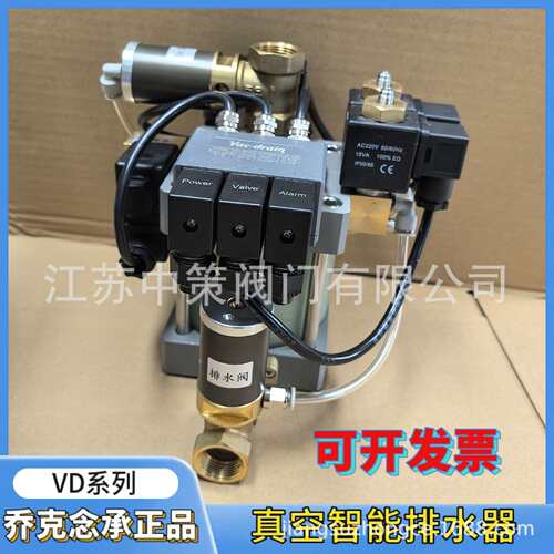 VacuumDrain真空系统智能排水器VD-800C 1800C 2800C 3800C 4800C