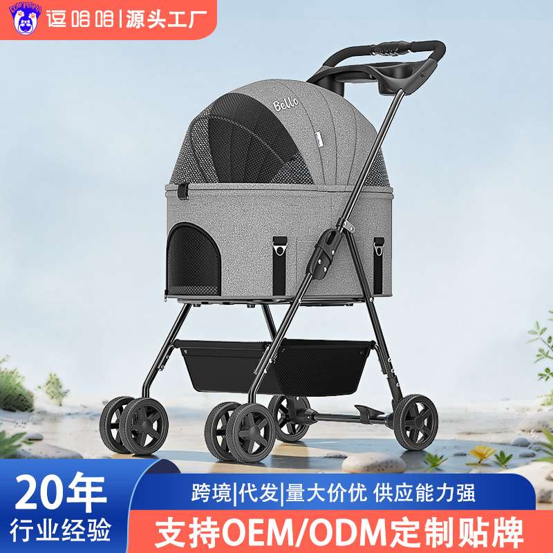 bello宠物推车猫咪狗狗出行狗猫通用寵物推車跨境轻便可折叠分离