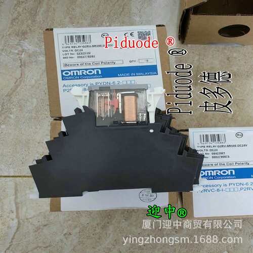 G2RV-ST700 G2RV-ST700-AP G2RV-ST700 G2RV-ST500 继电器