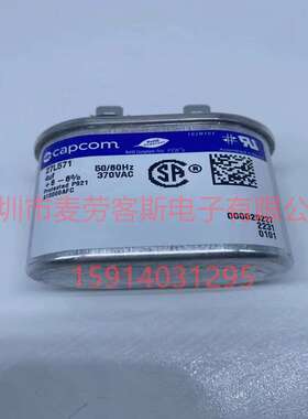 genteq 97F5211 50uF 440VAC 尺寸63.5 x 98.55 电机启动电容