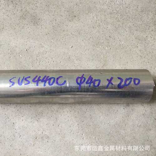 SUS440C不锈钢棒 75mm直径的SUS440C圆棒切割 东莞440C圆钢