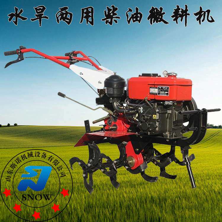 6马力水旱两用旋耕机 手扶犁地开沟微耕机 施肥播种土壤耕整机械