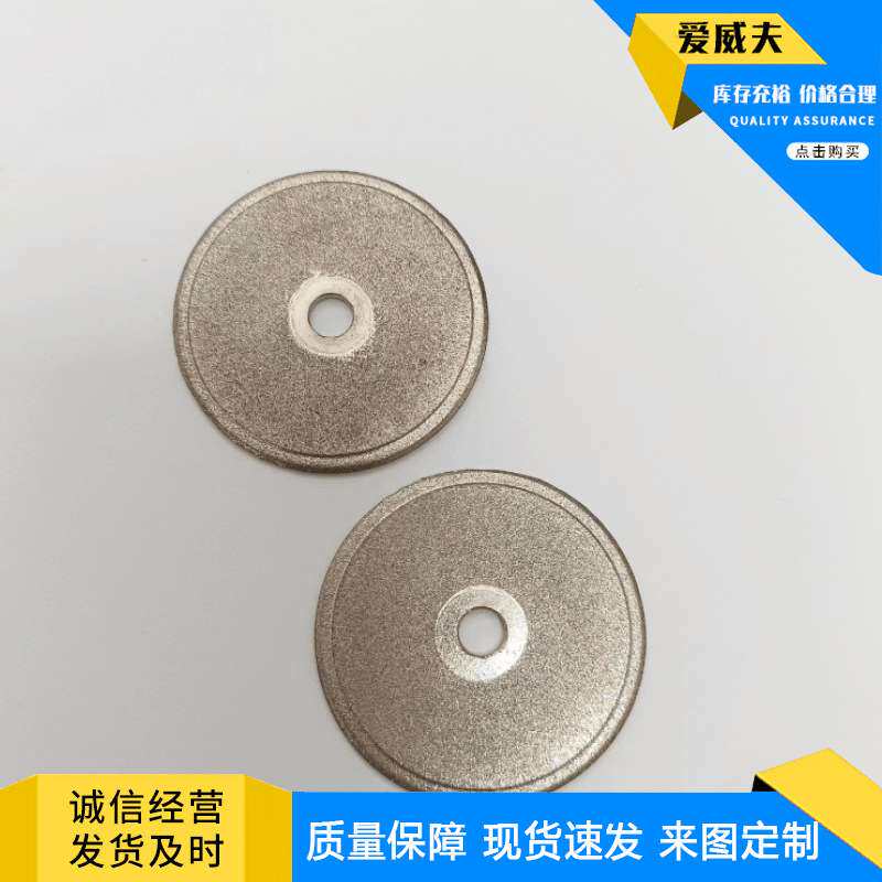 ST-30钨极磨尖机砂轮片 金刚石钨针磨削机磨片 钨棒打磨机