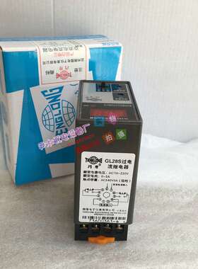 厂家供应GL28S 电流继电器 JL18S  电子式交流直流电流继电器现货