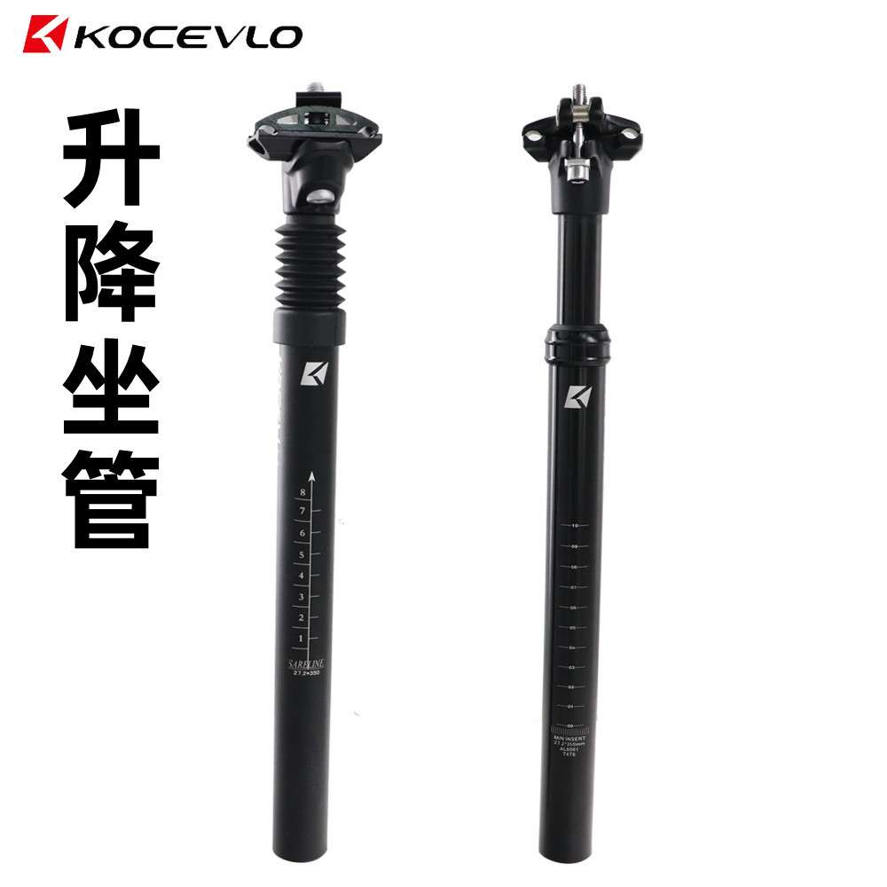 kocevlo山地公路自行车减震座管公路车避震坐杆升降缓冲座杆