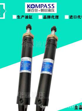 康百世KOMPASS 液压缸油缸 TA-50-R42-S174液压油缸工程缸焊接缸