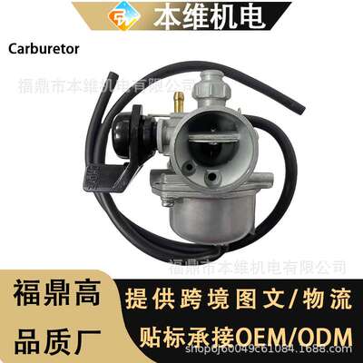 摩托化油器适用Honda XR 70 R CRF 70 F XR70 CRF70 PB12H PB12K