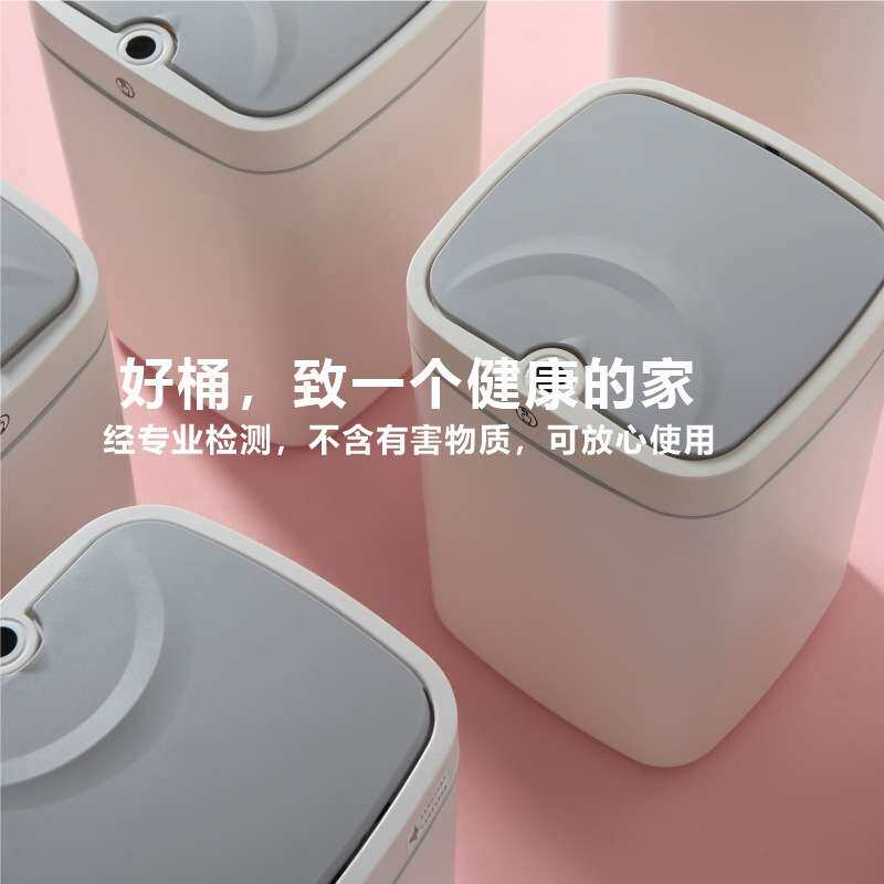 智能垃圾桶自动感应家用商用卫生间客厅厨房分类外贸创意方电动筒