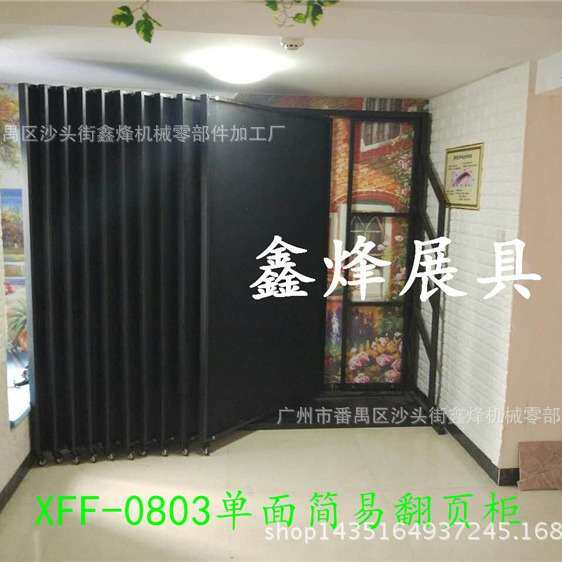 瓷砖展示架 翻页瓷砖展架 木地板展示架 石材马赛克展具 厂家直销