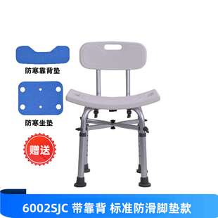 康行厂家直销洗澡椅沐浴椅冲凉椅浴室卫生间冲澡椅凳子防锈铝合金