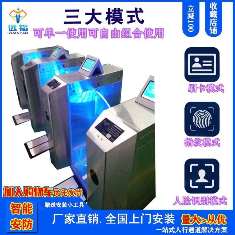 静电测试翼闸/无尘车间刷卡静电测试摆闸/不联网静电翼闸三辊闸