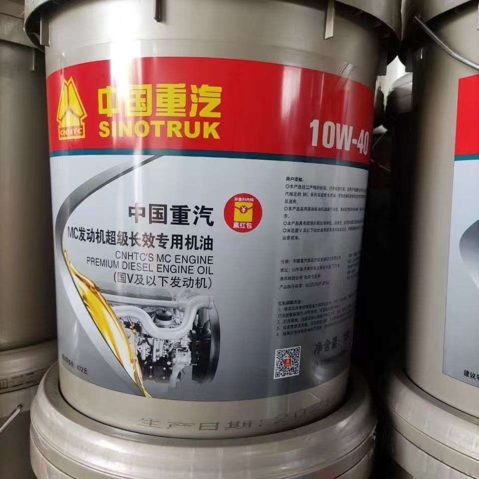 重汽专用机油,重汽曼MC柴油机发动机专用10W40发动机机油