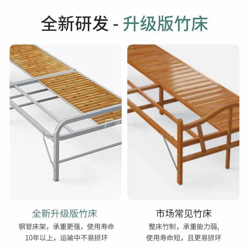 瑞仕达单人床折叠竹床成人简易午休午睡床家用小床租房硬板双人床