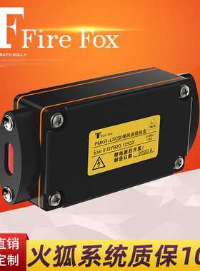 两通接线盒/电伴热带直通两通接线盒/中间接盒/PMKG-LSC