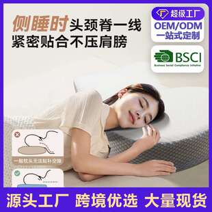 颈椎枕头回弹记忆棉护颈椎助睡眠单人颈椎枕头枕芯睡觉专用护颈枕