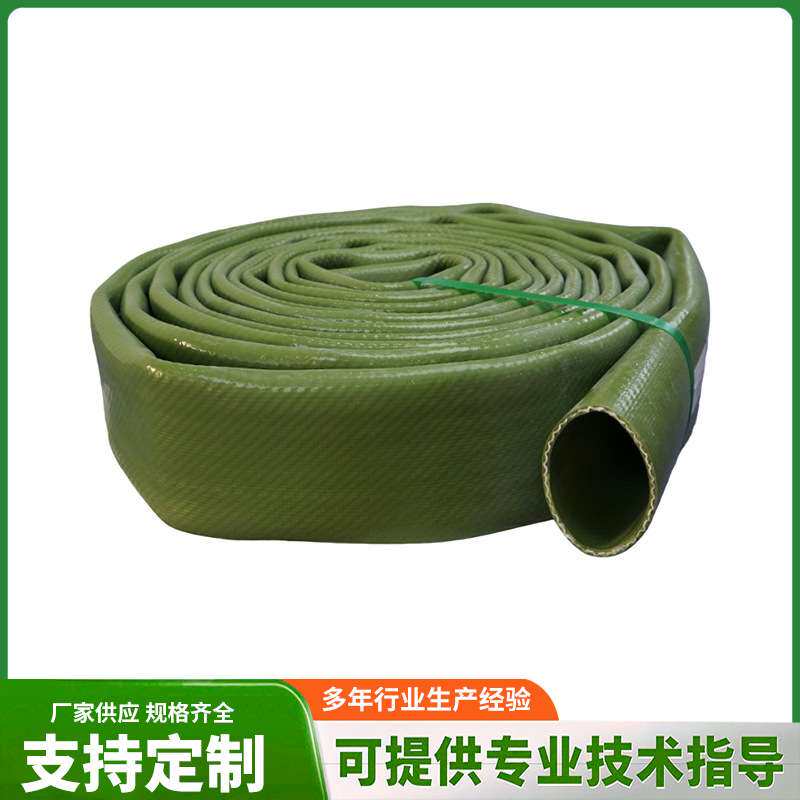 TPU聚氨酯扁平高压软管 应急软体排水水带 大口径地下水开采软管
