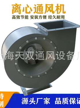 BTHF系列通用型离心通风机BoTHF-A/D,THF-A,THF-C,THF-D