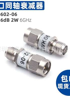 现货Woken WK0602-06 6dB 6GHz 2W SMA RF 射频 不锈钢固定衰减器