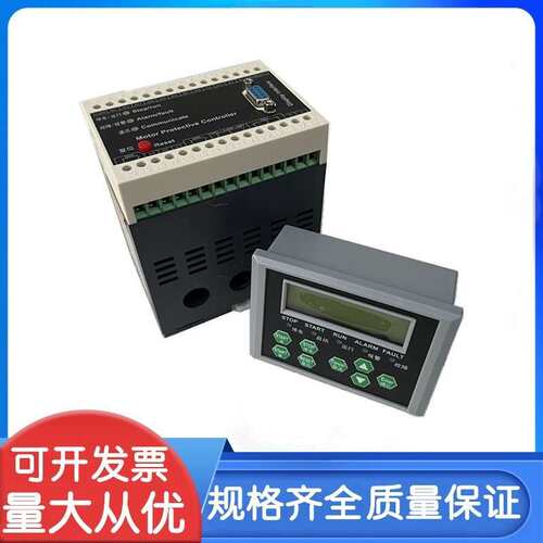 电机监控保护器PD28G电动机智能控制器GY205 YDBT-WJ-100A