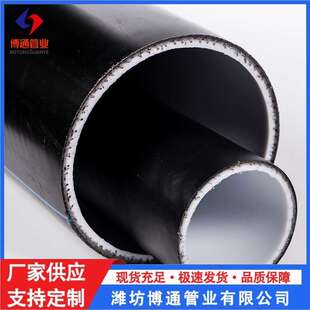 供水排水管材 钢丝网骨架复合管 钢丝网骨架复合管 塑料给水管