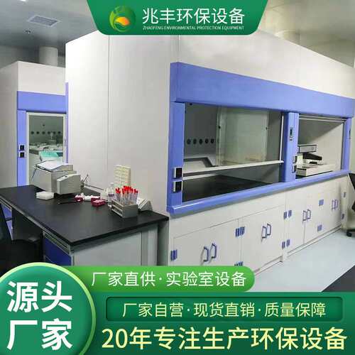 防静电实验室工作台中央操作台化学试验台理化板工作台实验室设备