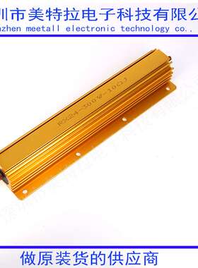 黄金铝壳RX24-300W大功率电阻0.1/0.5/1/2/8/10/20/30/50/100欧1K