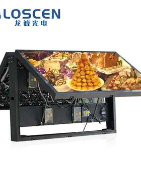 户外p2.5p3p4p5p6p8p10高亮防水前维护LED广告显示屏前翻箱体