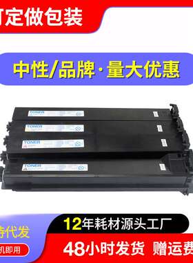 适用美能达TN214粉盒C7721 C7720 C200 C253 C353 C210墨盒碳粉