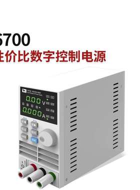 IT6721/6720可调直流稳压电源IT6722A小型高精度数控电源