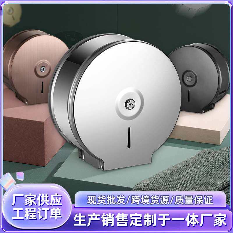 304不锈钢擦手纸盒商场洗手间壁挂式带锁纸巾盒工程大卷纸盒跨境,玩具/童车/益智/积木/模型,遥控车升级件/零配件,淘宝优惠券,粉丝福利购,淘宝优惠卷