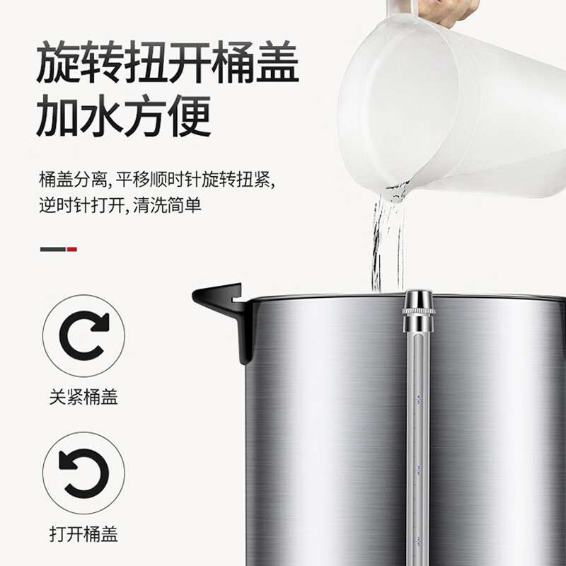 史蒂芬商用双层开水桶食品级304内胆20L/h出水量全发泡电热保温桶