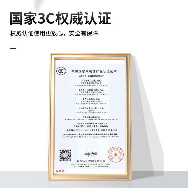 峰洁酒店吹风机壁挂式电吹风宾馆浴室免打孔干发器家用工厂家用