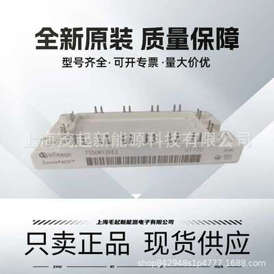 FS150R12KE3 FS100R12KE3 FS75R12KE3G FS50R12KE3 FS35R12KE3