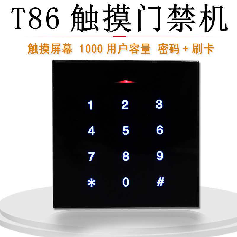 门禁一体机单门门禁控制器 ID刷卡密码门禁机系统