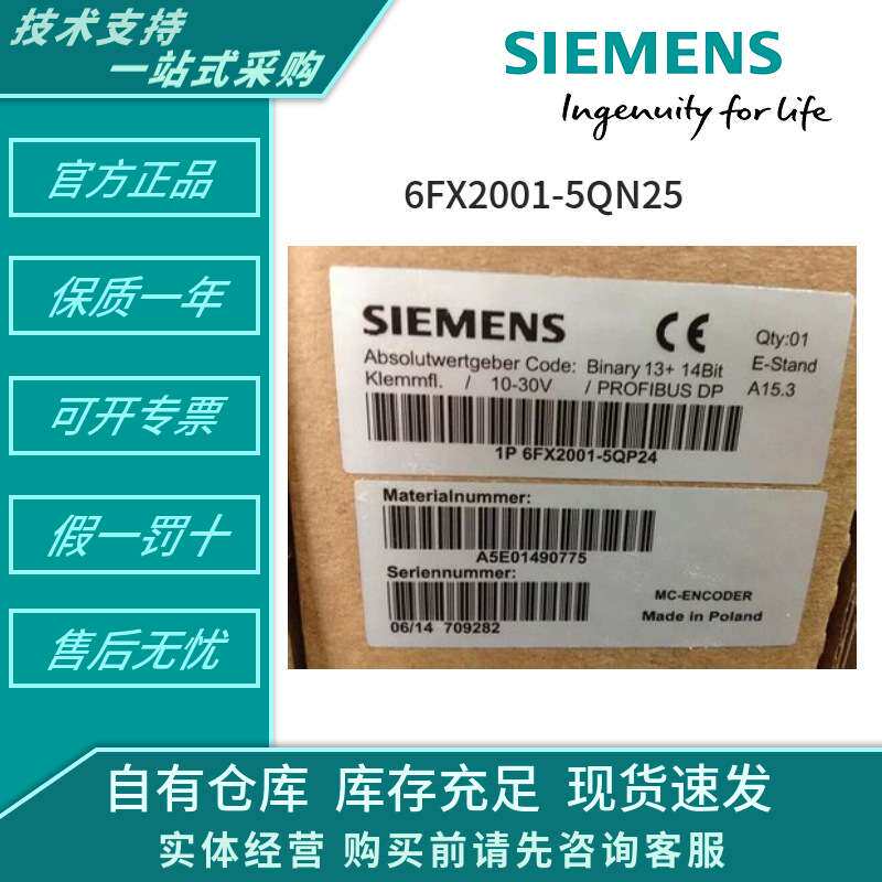 Siemens CPU S71200 digital expansion module interface module