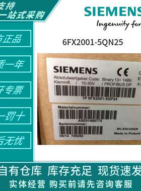 Siemens CPU S71200 digital expansion module interface module