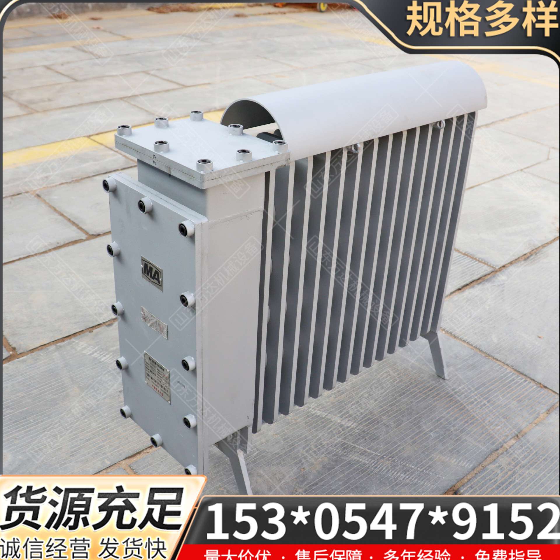 防爆油汀 RB-2000/127(A)井下避难硐室用防爆电暖器 固定式电暖器